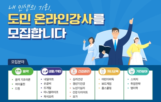 이미지 제공 = 경기도