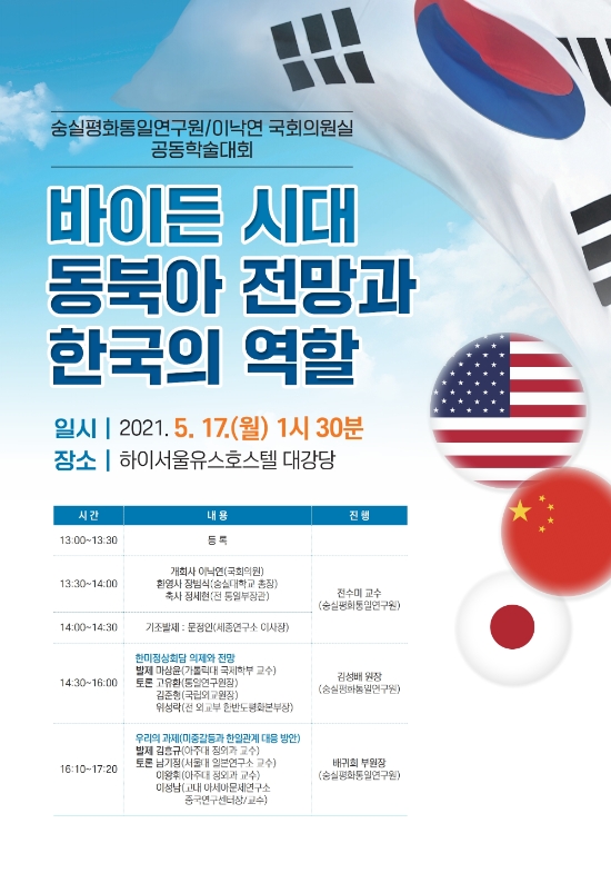 사진=이낙연 국회의원실