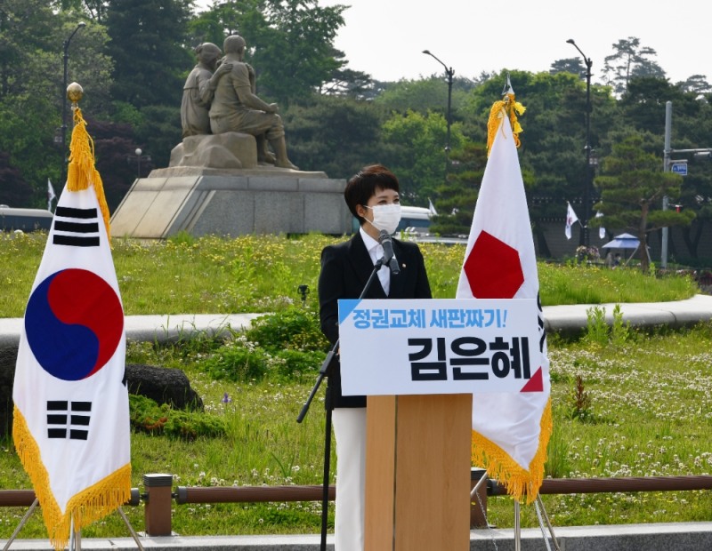 국민의힘 당대표 경선 출마 선언하는 김은혜의원