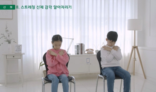 대구시교육청, 수업 전 10분을 통한 명상 교육 프로그램 보급