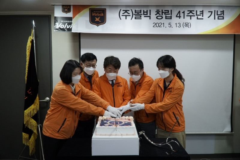 볼빅, 창립 41주년. 50주년, 100주년 기업으로 발도움하겠다