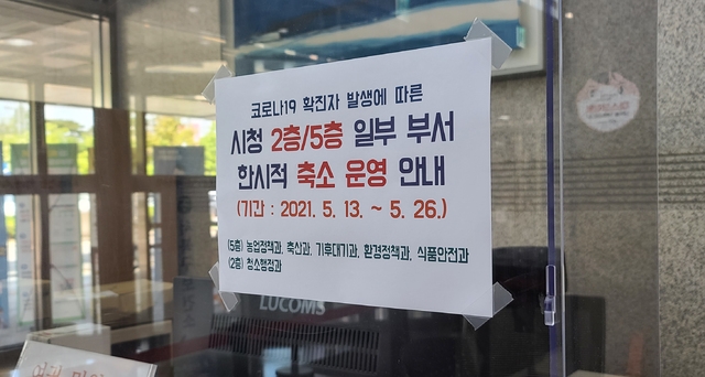 천안 시청 관련 1명 등 5명·아산 어린이집발 2명 등 12명