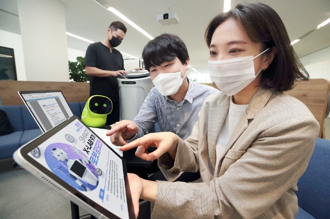 KT·현대중공업그룹·인천창조경제혁신센터, 우수 로봇기업 선발 공모전 개최