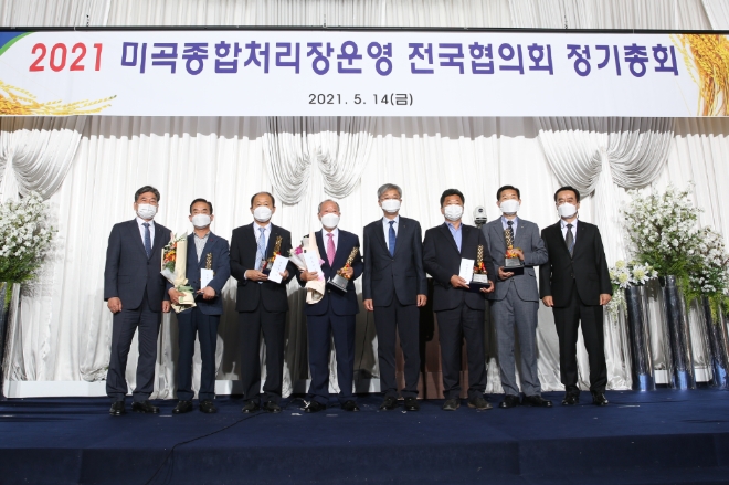 농협, 2021년도 미곡종합처리장운영 전국협의회 정기총회 개최