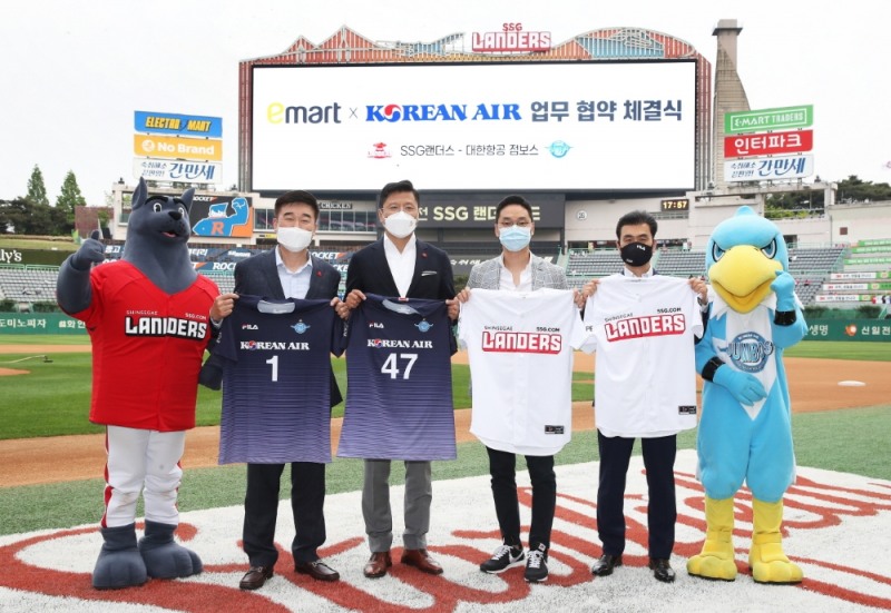 프로야구 SSG 랜더스, 인천 연고 프로배구단 대한항공 점보스와 인천 팬을 위한 공동 마케팅 추진