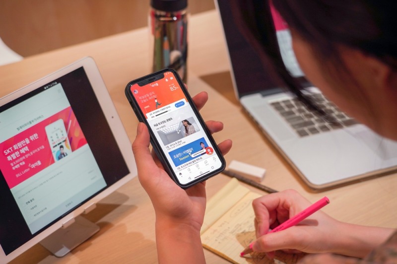 SKT는 금융생활 플랫폼 빌레터(Bill Letter)에서 외국어 학습 서비스 마이풀을 3분의 1할인된 가격으로 이용 가능한 ‘빌레터 마이풀’ 부가 서비스를 출시했다고 16일 밝혔다.