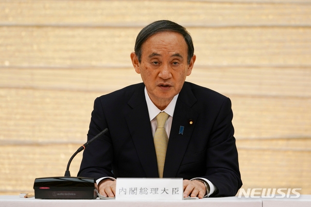 지난달 23일 도쿄 총리관저에서 코로나19 대책 본부 회의를 주재하고 있는 스가 요시히데 일본 총리.