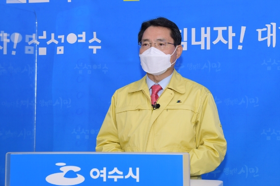 권오봉 여수시장이 지난 15일 오후 영상실에서 브리핑을 하고 있다./사진=여수시