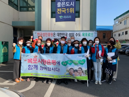 목포시 만호동 자생조직 청결활동 캠페인/사진=목포시