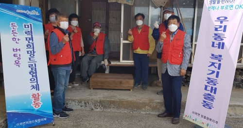 보성군,‘사랑의 디딤판 및 화장실 안전손잡이’설치 봉사/사진=보성군