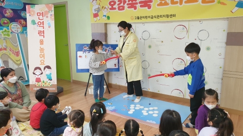 고흥군, 오감쑥쑥 요리교실 프로그램 운영/사진=고흥군