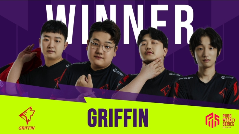 그리핀(사진=중계화면 캡처).