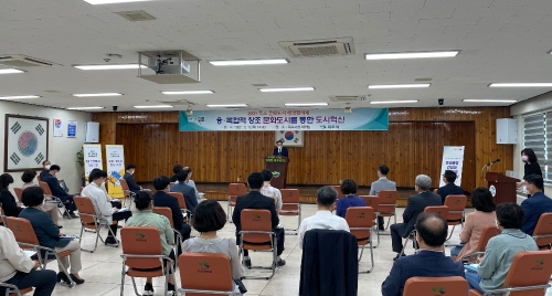 목포시, 문화도시 조성 행정협의체 개최/사진=목포시