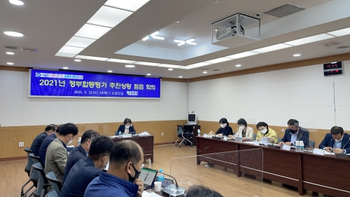 강진군, 2021년 정부합동평가 대비 추진상황 보고회/사진=강진군