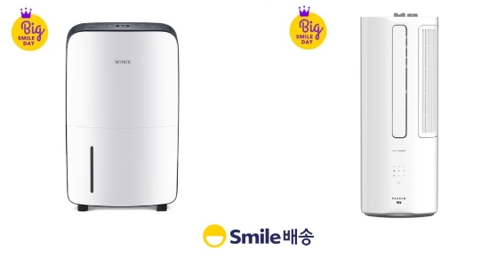 이미지 제공 = 이베이코리아