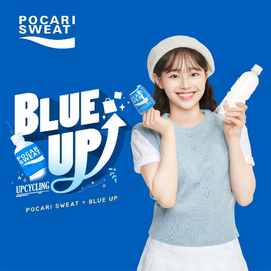 사진 제공 = 동아오츠카