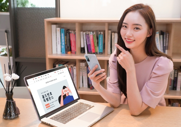 SK텔레콤, 올해 첫 ‘골드번호’ 쏜다