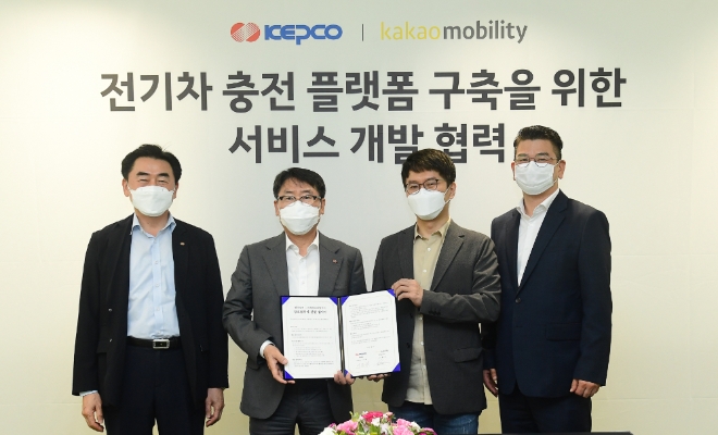 한전-카카오모빌리티, 전기차 충전서비스 경험 개선 위해 협력