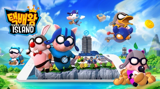 이미지 제공 = (주)한진