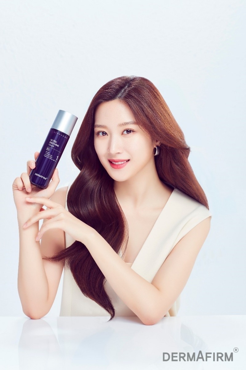 더마펌, 브랜드 전속 모델로 배우 문가영 발탁…시너지 효과 기대