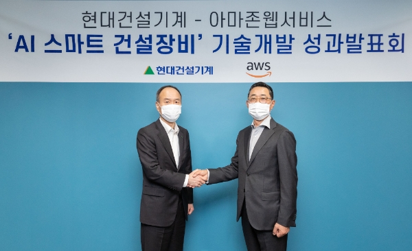 현대건설기계, 아마존웹서비스와 '건설장비 AI 고장 진단 기술' 개발