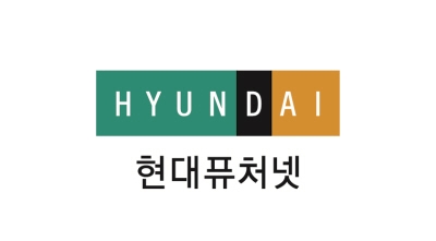 사진제공=현대퓨처넷