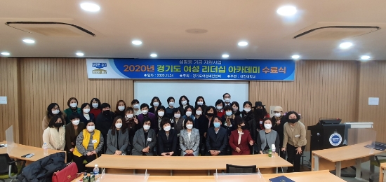 사진 = 경기도
