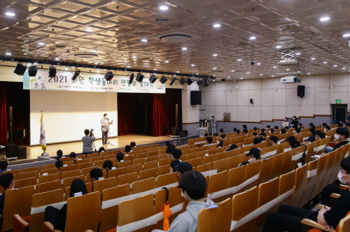 의왕시, '2021 의왕 학생동아리 연합회 발대식' 개최