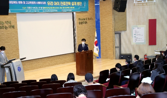 사진=전남교육청