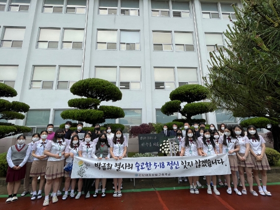 사진=전남여상