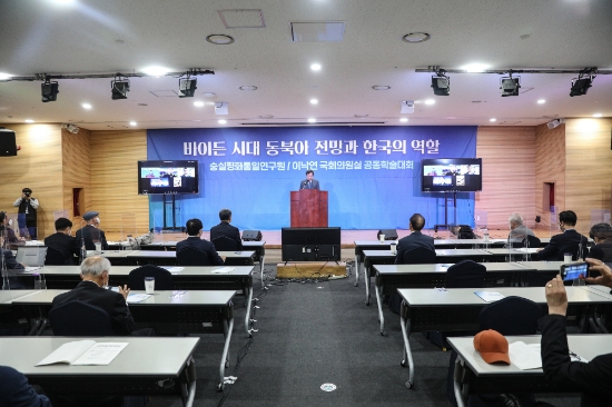이낙연 전 대표는 17일 ‘바이든 시대 동북아 전망과 한국의 역할’을 주제로 숭실평화통일연구원과 공동으로 개최한 학술대회에 참석했다./사진=이낙연 국회의원실