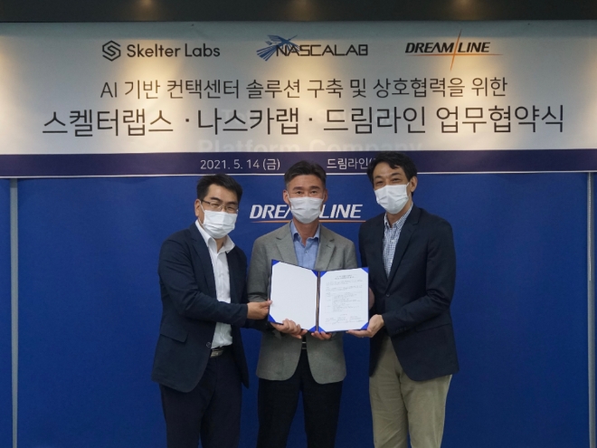 사진=왼쪽부터 나스카랩 이원료 대표, 드림라인 유지창 대표, 스캘터랩스 조원규 대표