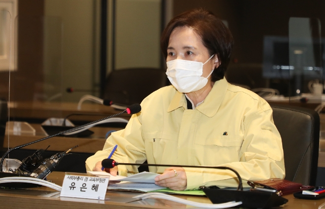 유은혜 사회부총리 겸 교육부장관 / 사진제공=연합뉴스