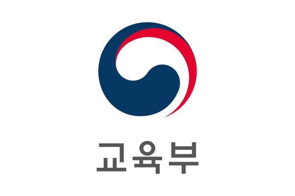 사진제공=교육부