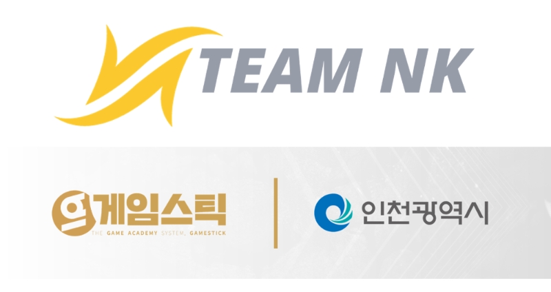 (사진=게임스틱 제공).