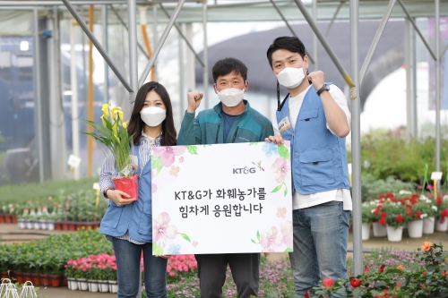 KT&G, 가화만社성 프로그램으로 화훼농가 지원 앞장