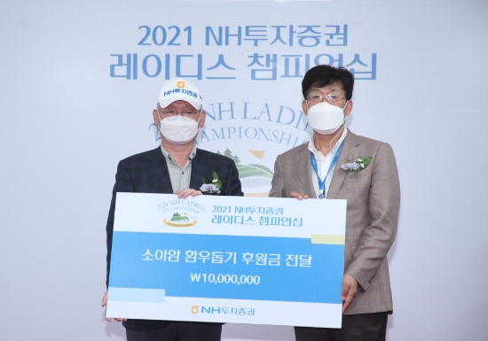 사진 제공 = NH투자증권