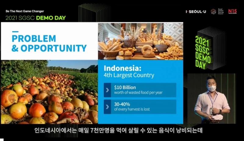 사진=‘2021 SGSC DEMO DAY’에서 최종 우승을 차지한 다모고 황수린 대표가 피칭하고 있다.