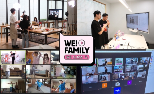 NHN, 온 가족이 집에서 참여할 수 있는 ‘2021 랜선 위패밀리’ 개최