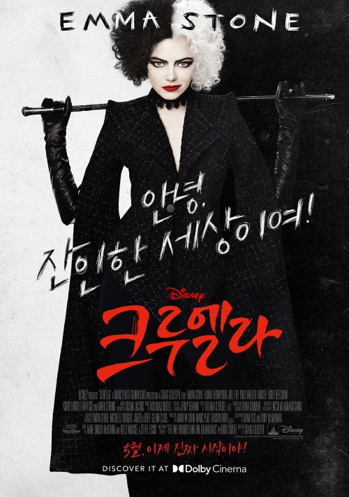 메가박스, 5월 극장가 활력 불어넣을 신작 영화 두 편 소개