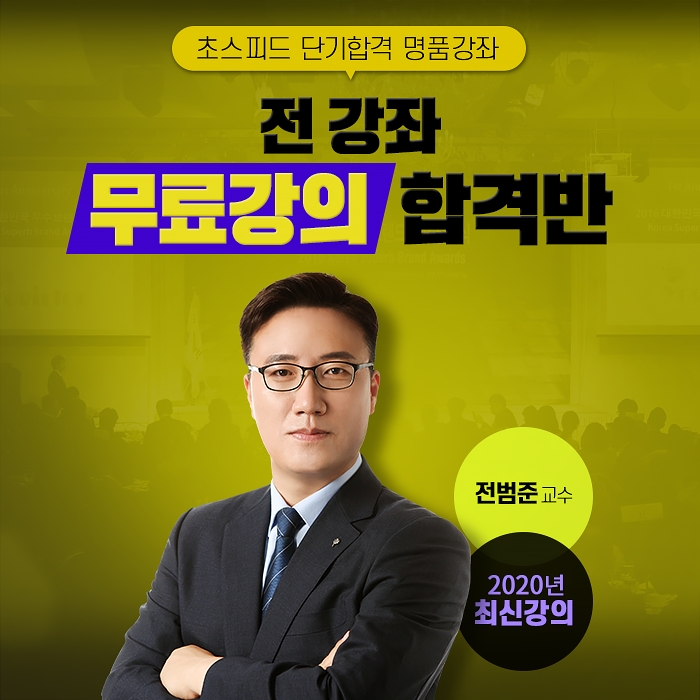 네이버카페 운단모, 굴삭기 및 지게차 운전기능사 무료인강 공개