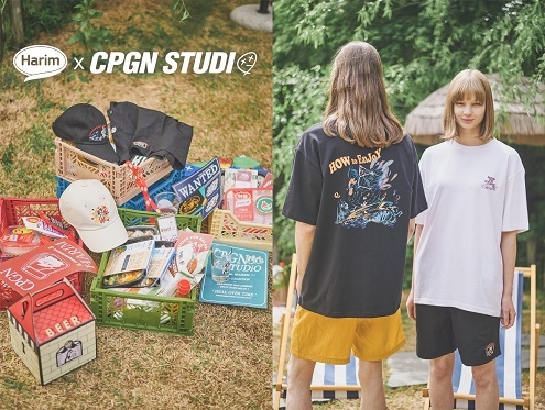 사진 제공 = 하림