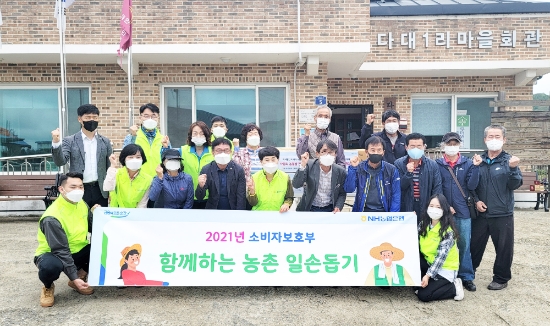 사진 제공 = NH농협은행