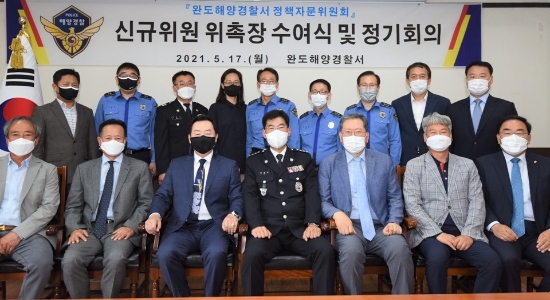 사진=완도해경