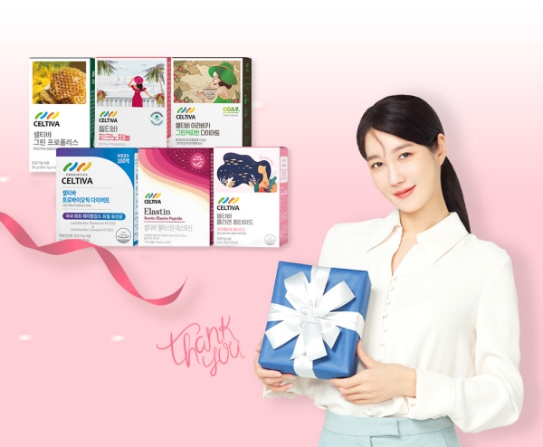 이미지 = 셀티바