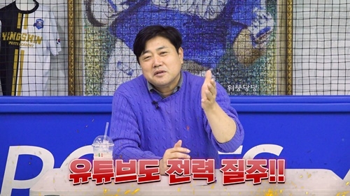 사진제공=트레져헌터