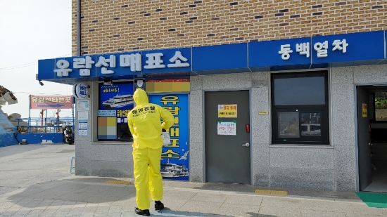 사진=여수해경