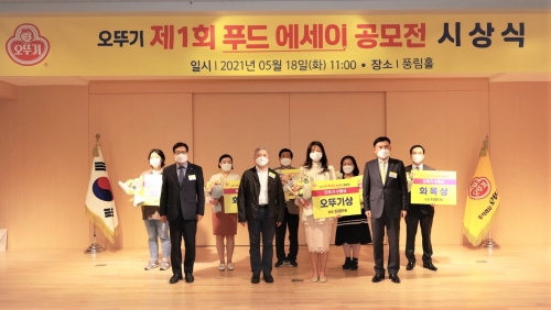 사진 제공 = 오뚜기