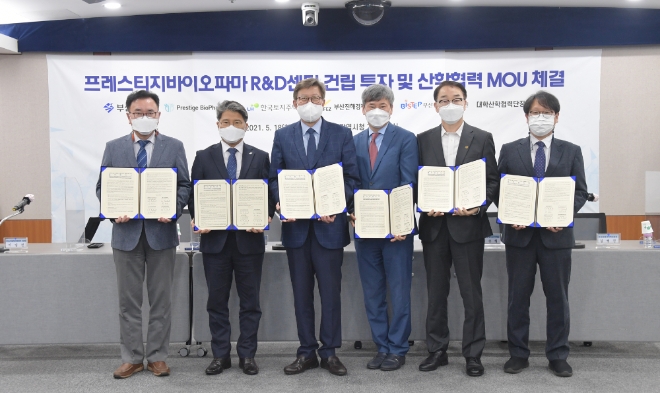 장충모 LH 부사장(왼쪽 두 번째), 왼쪽부터 이임건 산학협력협의회장, 박형준 부산광역시장, 김진우 프레스티지바이오파마 부회장, 하승철 부산진해경제자유구역청장, 김병진 산업과학혁신원장