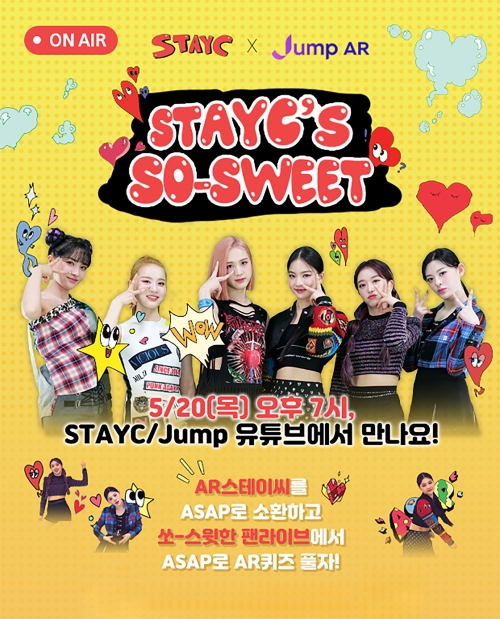 SK텔레콤 ‘K팝 메타버스 프로젝트’, ‘스테이씨’ 뜬다